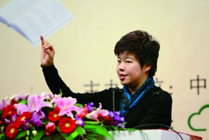 �����Ļ�ѧ���ڵ������ݽ�����ͼƬ��